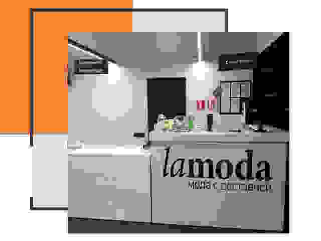 Доставка до склада Lamoda в белебее